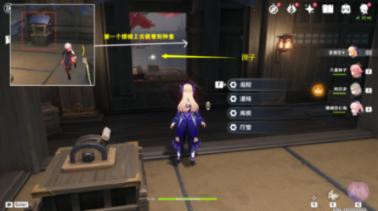 救援选美皇后