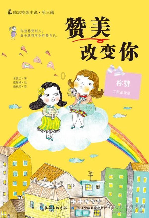 对数是什么意思？