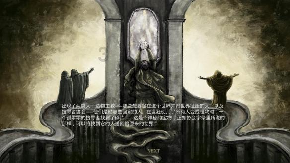 模拟挖掘机