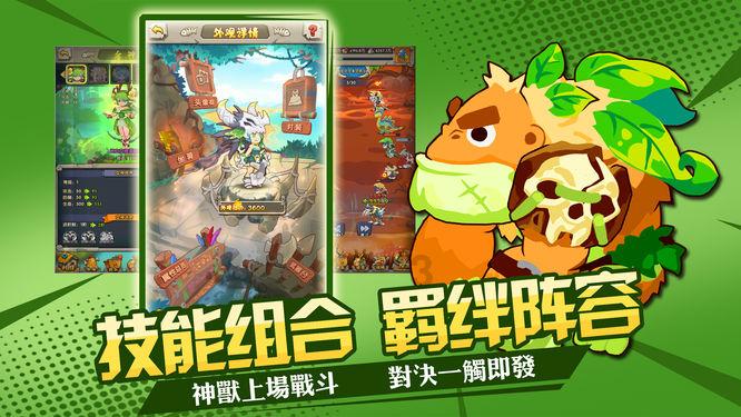 剑网3:指尖江湖礼包码分享