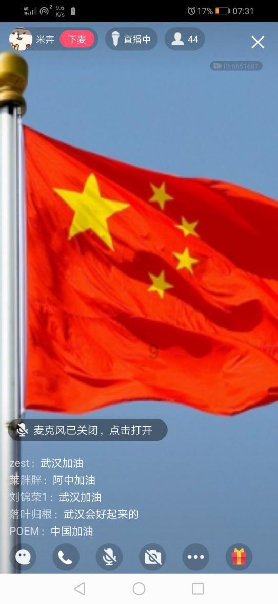 消失的寺庙
