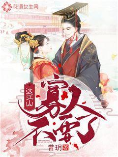 神秘图腾