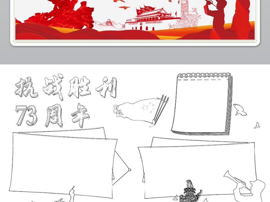 横贯东西辟大道,四通八达开新章 杭绍甬高速杭绍段项目正式建成通车