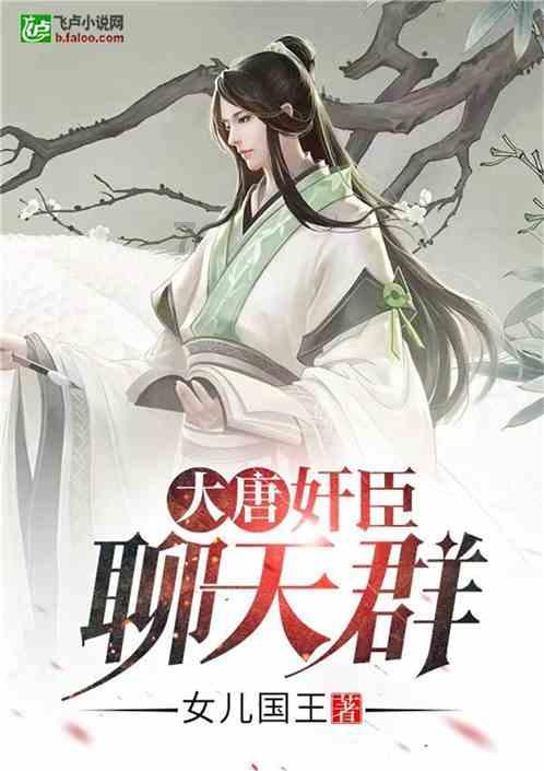 召唤神龙万宁版祖龙