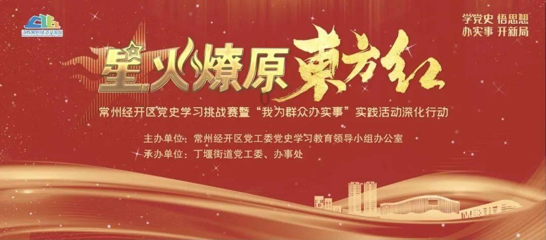 芯片股暴跌后日经指数回吐本周涨幅,止步两周连涨