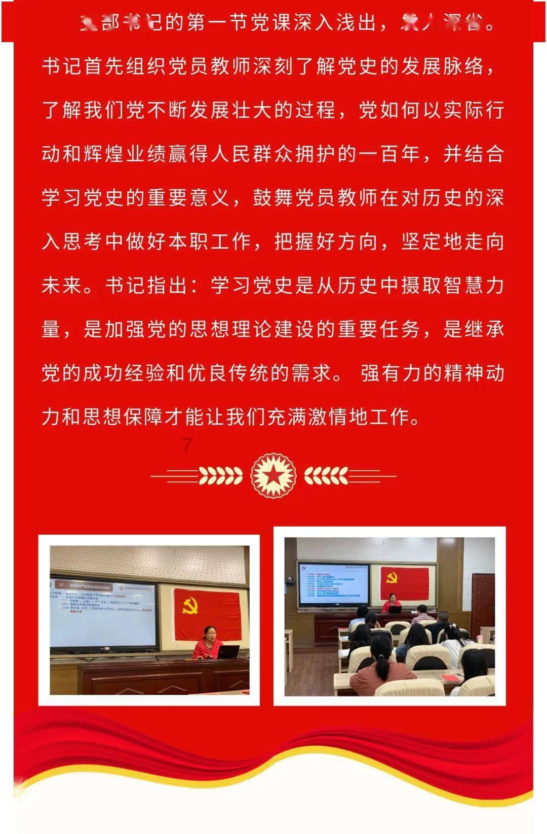 迷路的逃学女孩