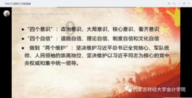 森迪公主夏日度假