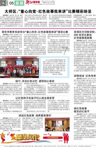 岚图携手伊比利亚半岛最大汽车集团 进军南欧