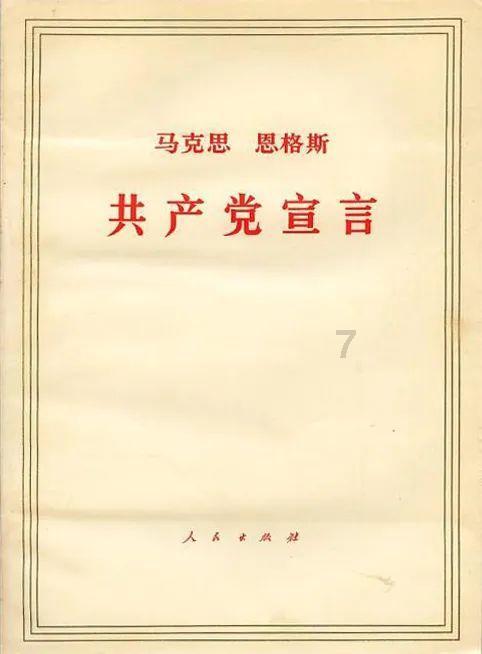 救援旅行男孩