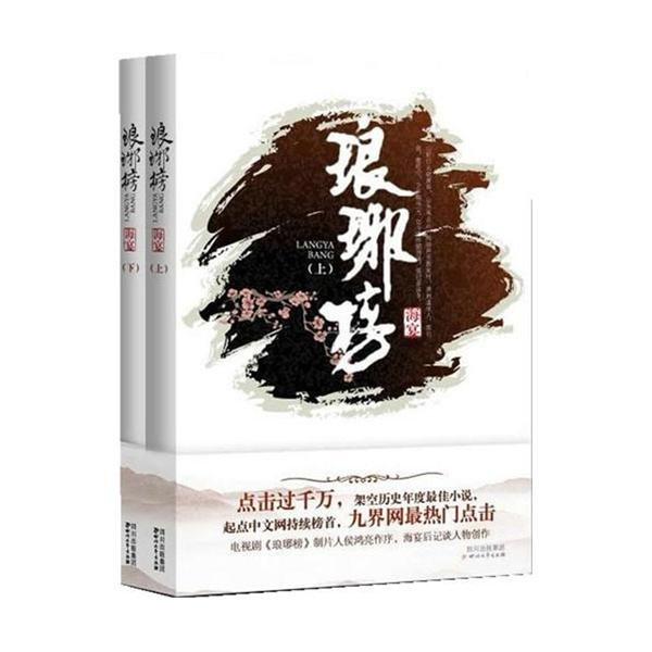 寻梦环游记找吉他