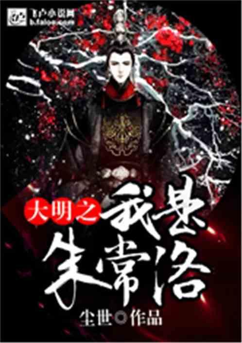 召唤神龙万宁版祖龙